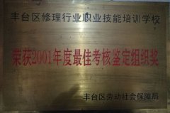 日本人的骚逼毛片操逼逼